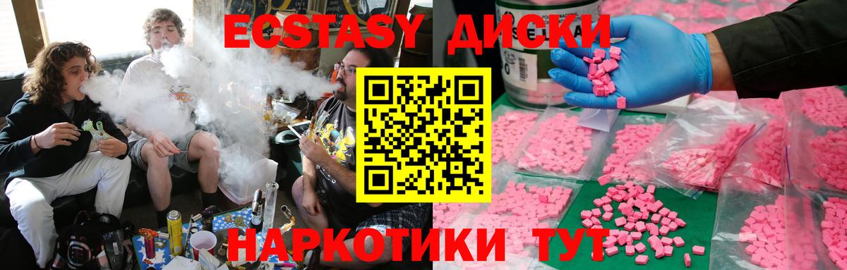 ЭКСТАЗИ  ЭКСТАЗИ Дубай  Сызрань  Вход с VPN  Экстази Philipp Plein 