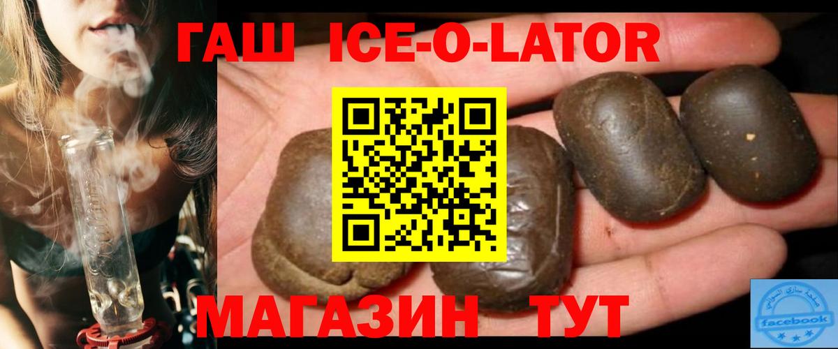 ГАШ индика сатива Сызрань