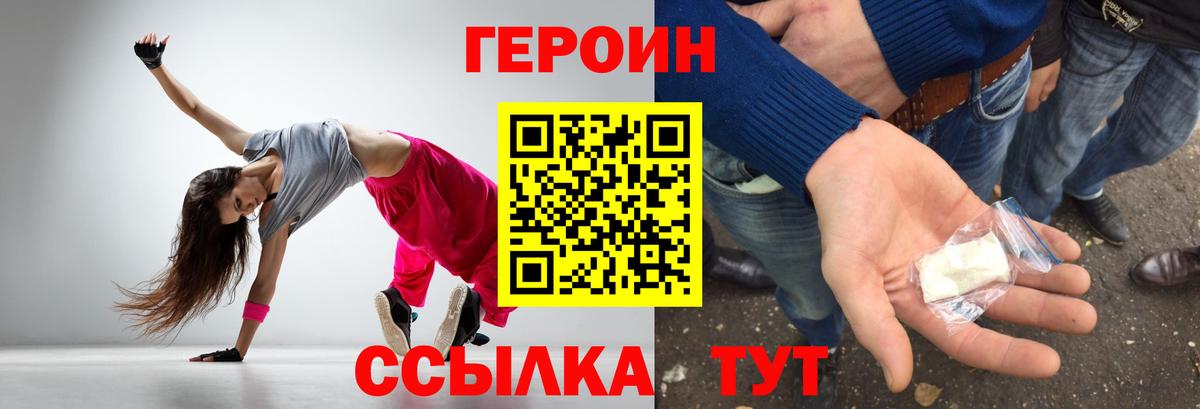Меф Сызрань