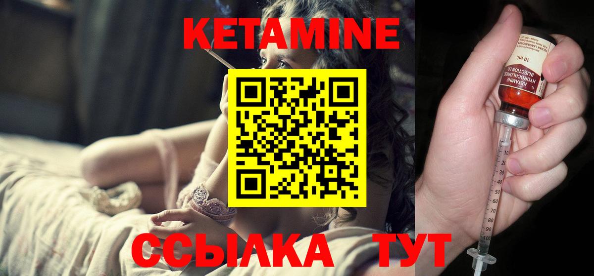 А ПВП СОЛЬ кристаллы  Вход с VPN  КОКАИН  МДМА  Сызрань  ГАШИШ  МЕФ   Канабис 
