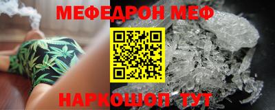 трава Наро-Фоминск