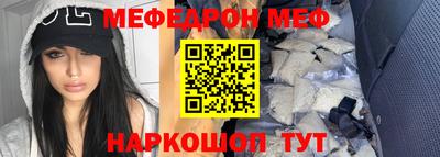 прущая мука Можайск