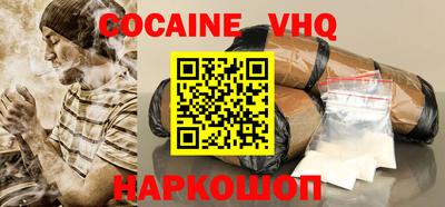 соль курить ск Нальчик