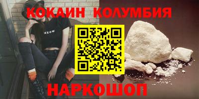 трава Наро-Фоминск