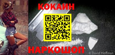 прущая мука Можайск