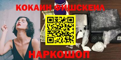 трава Наро-Фоминск