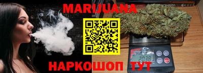 соль курить ск Нальчик