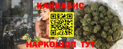трава Наро-Фоминск