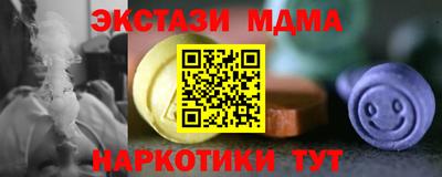 прущая мука Можайск