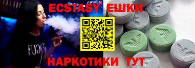 прущая мука Можайск