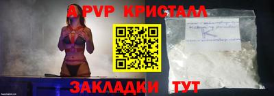 трава Наро-Фоминск