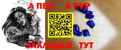 трава Наро-Фоминск