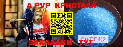 соль курить ск Нальчик