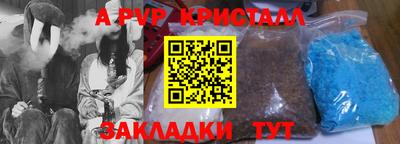 a pvp Можга