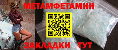 прущая мука Можайск
