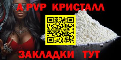 соль курить ск Нальчик