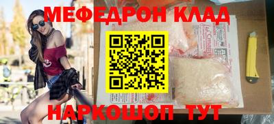 соль курить ск Нальчик