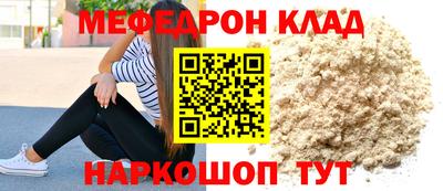 ешки Моздок