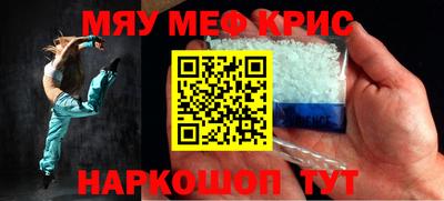 ешки Моздок