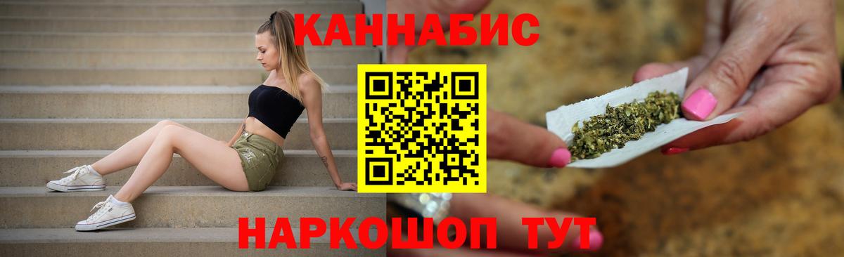 Каннабис SATIVA & INDICA Сызрань