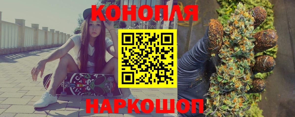 Марихуана MAZAR  Шишки марихуана THC 21%  Бошки Шишки Amnesia  Сызрань  Вход с VPN  Шишки марихуана MAZAR 